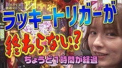 #58 実戦塾VENUS/P北斗の拳 強敵 LT/PF炎炎ノ消防隊/PAスーパー海物語 IN 沖縄5 with アイマリン