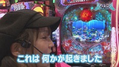 #62 実戦塾VENUS/ぱちんこ シン・エヴァンゲリオン Type レイ/P北斗の拳 暴凶星