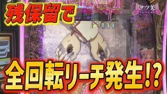 #64 実戦塾VENUS/P魔法少女まどか☆マギカ3