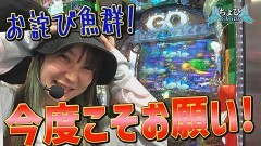 #65 実戦塾VENUS/e北斗の拳10/Pギンギラパラダイス 夢幻カーニバル 319ver.