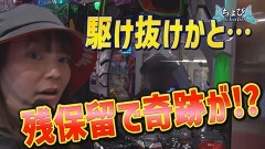 #67 実戦塾VENUS/新世紀エヴァンゲリオン〜未来への咆哮〜/e北斗の拳10/P 魔法少女まどか☆マギカ3