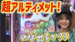 #68 実戦塾VENUS/新世紀エヴァンゲリオン〜未来への咆哮〜/e北斗の拳10/P魔法少女まどか☆マギカ3