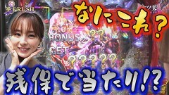 #70 実戦塾VENUS/P北斗の拳 暴凶星/新世紀エヴァンゲリオン〜未来への咆哮〜