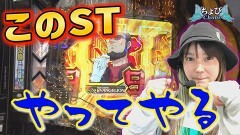 #72 実戦塾VENUS/P北斗の拳 暴凶星/新世紀エヴァンゲリオン〜未来への咆哮〜