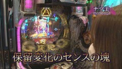 #1 実戦塾VENUS/Pスーパー海物語 IN 沖縄5/P牙狼月虹ノ旅人/P真・花の慶次3/Pスーパー海物語 IN 沖縄5 桜ver.199/P真・花の慶次2 漆黒の衝撃 EXTRA RUSH/PA大海物語4スペシャル Withアグネス・ラム