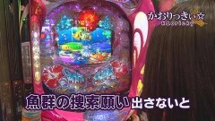 #2 実戦塾VENUS/Pスーパー海物語 IN 沖縄5/P牙狼月虹ノ旅人/P真・花の慶次2 漆黒の衝撃 EXTRA RUSH/PA大海物語4スペシャル Withアグネス・ラム