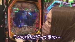 #5 実戦塾VENUS/Pらんま1/2 熱血格闘遊戯 199Ver./P世界でいちばん強くなりたい!/P真・花の慶次3/ぱちんこ GANTZ:2 Sweet ばーじょん/PF戦姫絶唱シンフォギア2 1/77ver./PF 機動戦士ガンダムユニコーン/P大工の源さん 超韋駄天 BLACK/P銀河鉄道999GOLDEN 甘デジ