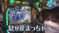 #9 実戦塾VENUS/Pスーパー海物語 IN 沖縄5/P牙狼月虹ノ旅人絆 GIGA GHOST Ver.