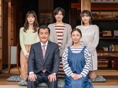 #1 恋とゴハンと三姉妹。伊藤家の大問題