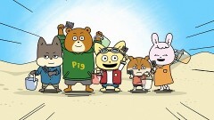 第33話 月ってだいじ