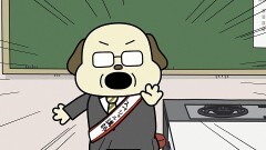 第37話 ビッグなバーン