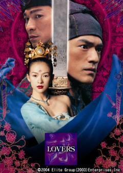 LOVERS(字幕)