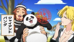 第4話 【案件４】