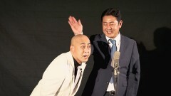 錦鯉 独演会「こんにちわ」