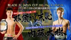 BLADE FC JAPAN CUP2015 −55kgトーナメント決勝 3分3R最大延長2R　那須川天心 vs 内藤大樹