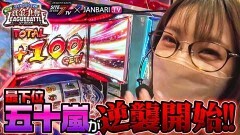 #7 サイトセブンTV杯2/SLOTマッピー/沖ドキ！2/パチスロ モンキーターンIV/花伝
