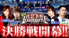 #9 サイトセブンTV杯2/パチスロ バイオハザード7 レジデント イービル/パチスロANEMONE 交響詩篇エウレカセブン HI‐EVOLUTION/S うしおととら 雷槍一閃/パチスロアラジンAクラシック