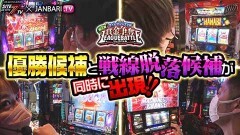 #10 サイトセブンTV杯2/パチスロ バイオハザード7 レジデント イービル/パチスロANEMONE 交響詩篇エウレカセブン HI‐EVOLUTION/S うしおととら 雷槍一閃/新ハナビ