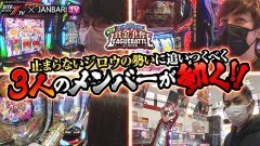 #11 サイトセブンTV杯2/パチスロ バイオハザード7 レジデント イービル/パチスロANEMONE 交響詩篇エウレカセブン HI‐EVOLUTION/P Re:ゼロから始める異世界生活 鬼がかりver./パチスロアラジンAクラシック