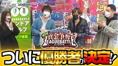#12 サイトセブンTV杯2/P北斗の拳9 闘神/パチスロANEMONE 交響詩篇エウレカセブン HI‐EVOLUTION/P Re:ゼロから始める異世界生活 鬼がかりver./パチスロアラジンAクラシック