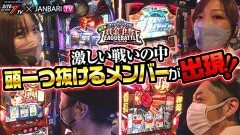#2 サイトセブンTV杯2/パチスロ北斗の拳 宿命/押忍！番長ＺＥＲＯ/パチスロ頭文字D