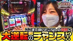 #3 サイトセブンTV杯2/パチスロ北斗の拳　宿命/押忍！番長ＺＥＲＯ/パチスロアラジンAクラシック