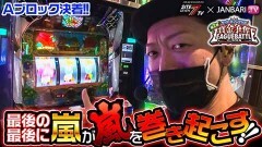 #4 サイトセブンTV杯2/パチスロ北斗の拳　宿命/ドンちゃん2/ P Re:ゼロから始める異世界生活 鬼がかりver./沖ドキ!DUO