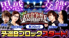 #5 サイトセブンTV杯2/SLOTマッピー/沖ドキ!2‐30/押忍!サラリーマン番長2/花伝