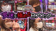 #6 サイトセブンTV杯2/SLOTマッピー/沖ドキ!2‐30/押忍!サラリーマン番長2/花伝