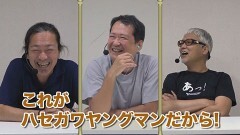 #4 連チャンオークション/P元祖ギンギラパラダイス/Pとある科学の超電磁砲/P Re:ゼロから始める異世界生活 鬼がかりver.