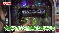 #4 MEGAパチ/PF蒼穹のファフナー3 EXODUS 超蒼穹3800ver./P元祖ギンギラパラダイス