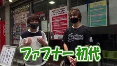 #5 MEGAパチ/CR蒼穹のファフナーFZ-Vi/CRギンギラパラダイス