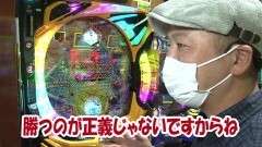#8 MEGAパチ/P ANOTHER WILD RODEO 〜スギちゃんっス〜/PA 激デジジューシーハニー３/P 激デジ真・牙狼/P GOGOピラミッド4500危機一発