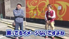 #11 MEGAパチ/P宇宙戦艦ヤマト2202 ‐ONLY ONE‐/Pバジリスク 〜桜花忍法帖〜早咲き桜99ver.