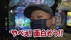 #15 MEGAパチ/ぱちんこ アズールレーン THE ANIMATION/PフィーバークィーンRUSH
