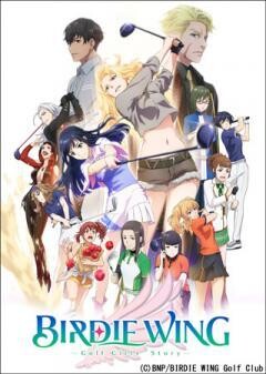 BIRDIE WING -Golf Girls' Story-