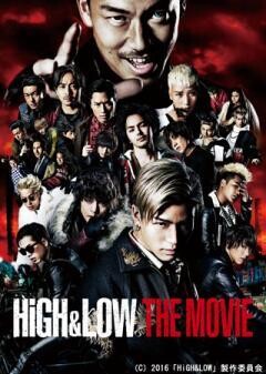 HiGH&LOW THE MOVIE