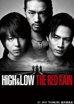 HiGH&LOW THE RED RAIN
