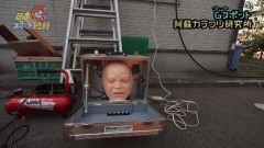 日本グレートスポット紀行 SEASON2 九州編2
