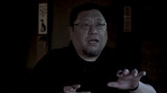 怪奇蒐集者 神沼三平太