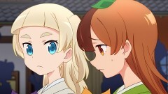 第5話 メジロ、ハマチ、ブリ