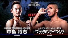 68kg契約 3R延長1R　”ブラックパンサー”ベイノア vs 中島将志