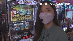 #1 帰なん1/SLOTバジリスク〜甲賀忍法帖〜絆2/沖ドキ！DUO/P真バジリスク〜甲賀忍法帖〜/チバリヨ‐30/十字架5/ぱちんこ 乃木坂46/ぱちんこキン肉マン3キン肉星王位争奪編特盛ミートくんver.
