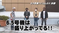 #5 帰なん1/パチスロ バイオハザード RE:2/パチスロ 新鬼武者2/パチスロペルソナ5