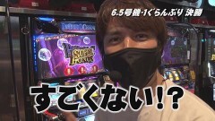 #6 帰なん1/パチスロ バイオハザード RE:2/パチスロ 新鬼武者2/パチスロペルソナ5