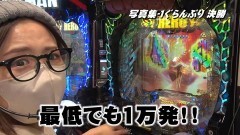 #8 帰なん1/Pワンパンマン/P真・牙狼2/パチスロ甲鉄城のカバネリ/ぱちんこ ウルトラマンティガ 1500×84