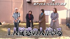 #11 帰なん1/Pゴジラ対エヴァンゲリオン 〜G細胞覚醒〜/ＨＥＹ！エリートサラリーマン鏡