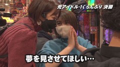 #12 帰なん1/Pゴジラ対エヴァンゲリオン 〜G細胞覚醒〜/HEY!エリートサラリーマン鏡