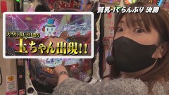 #13 帰なん1/Pシティーハンター 俺の心を震わせた日/Pビッグドリーム3/SLOTバジリスク〜甲賀忍法帖〜絆2/パチスロハードボイルド