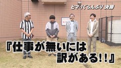 #15 帰なん1/PF 機動戦士ガンダムユニコーン/Pビッグドリーム3/P Re：ゼロから始める異世界生活 鬼がかりver．/押忍！番長ZERO/パチスロ戦国乙女 暁の関ヶ原‐DARKNESS‐
